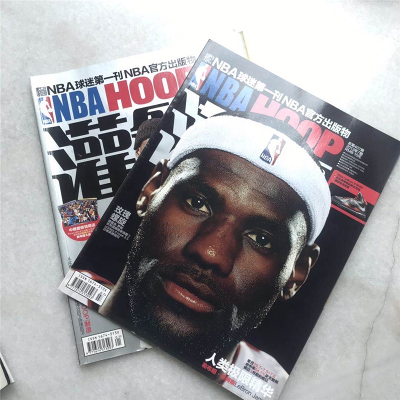 Baloncesto NBA Sports Magazine Impresión